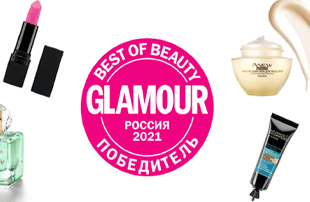 Premios Glamour Best of Beauty 2021